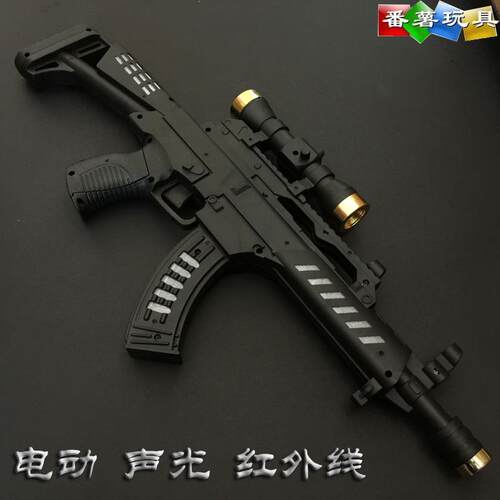 包邮玩具枪依加特男孩