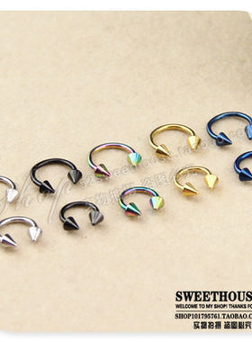 双头尖刺C杆钛钢耳钉朋克摇滚款U形黑色男女日韩防过敏饰品小耳骨