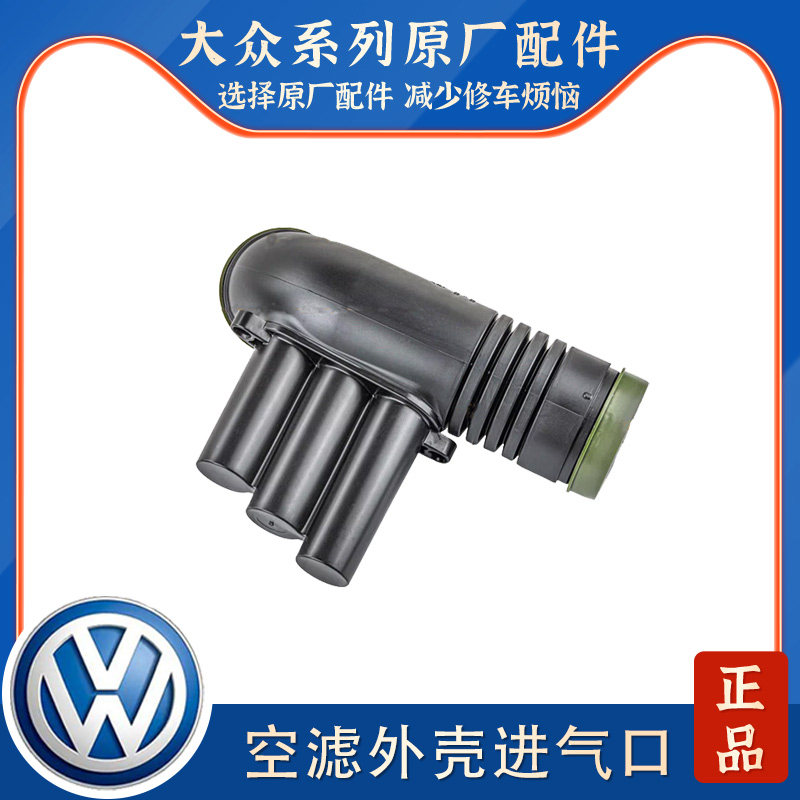 凸轮轴控制阀电磁阀传感器