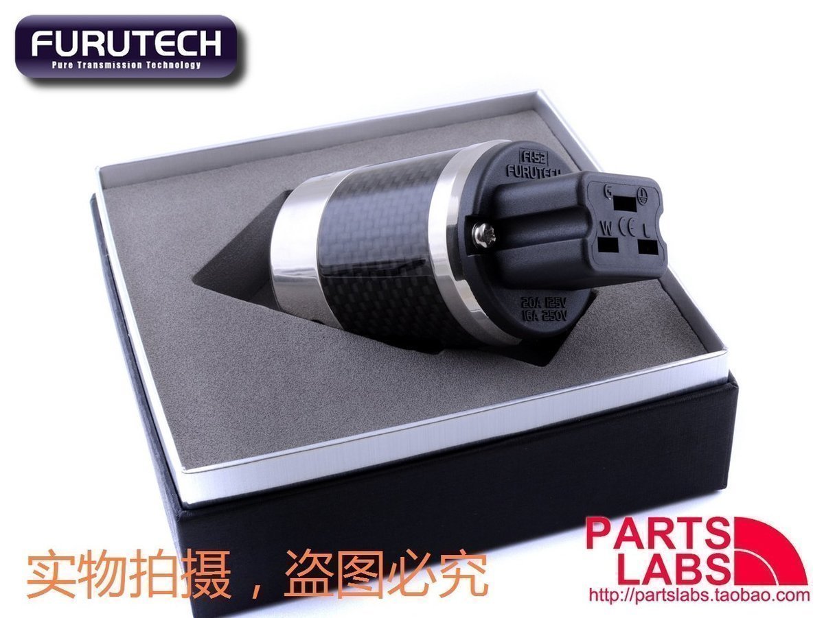 原装古河 FURUTECH FI 52(R) 镀铑旗舰 hifi发烧 电源插头