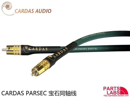 原装美国Cardas同轴线卡达斯