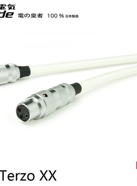 原装日本 oyaide 欧亚德 Tunami Terzo XX 次旗舰 XLR平衡信号线