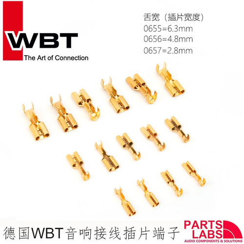 原装德国wbt06xx系列音响