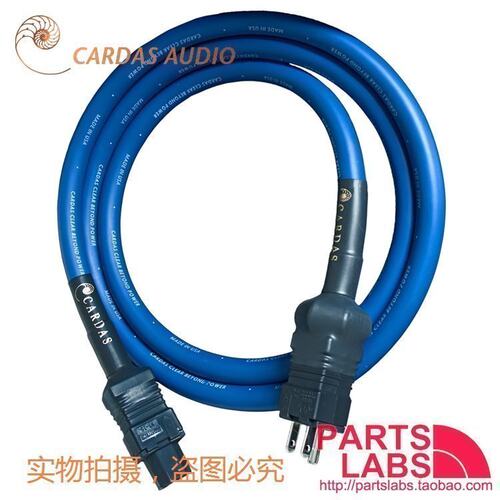 Cardas卡达斯音响电源线美国