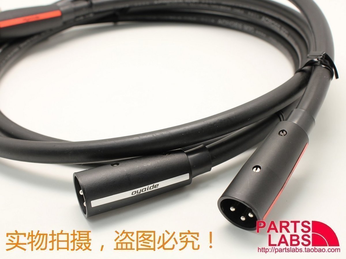 原装日本 oyaide 欧亚德 ACROSS 900 V2 发烧音响 XLR 平衡信号线