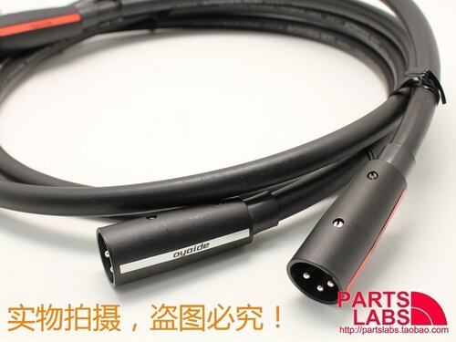 原装日本 oyaide 欧亚德 ACROSS 900 V2 发烧音响 XLR 平衡信号线