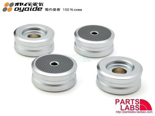 日本 oyaide 欧亚德 INS-BS 纯铜碳纤维 脚垫 机脚 脚钉 避震钉垫