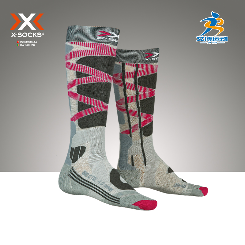 X-SOCKS 女士控制者保暖透气滑雪袜 XS-SSKCW19W 新款X-BIONIC4.0|ruв категории спортивная сумка/открытый пакет/аксессуары, спортивные носки - от Buy2taobao.com для оказания профессиональной услуги покупки агента Taobao