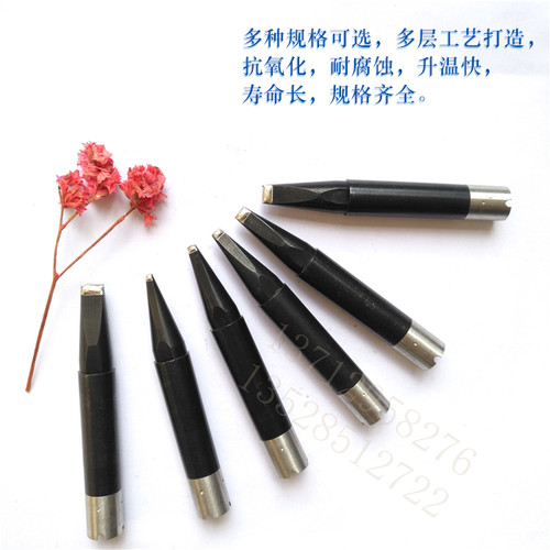 热销MKST牌 UNIX 优尼烙铁头P2D-R P25D-R P3D-R P4D-R P6D-R优琳