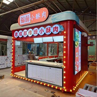 邮政报刊亭售卖亭小吃亭街边售货亭便民服务亭休息亭镀锌板岗亭