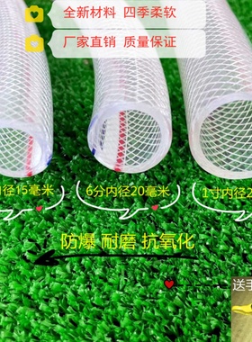 塑料蛇皮水管透明PVC高压洗车防爆加厚4分6分1寸家用防冻浇水软管