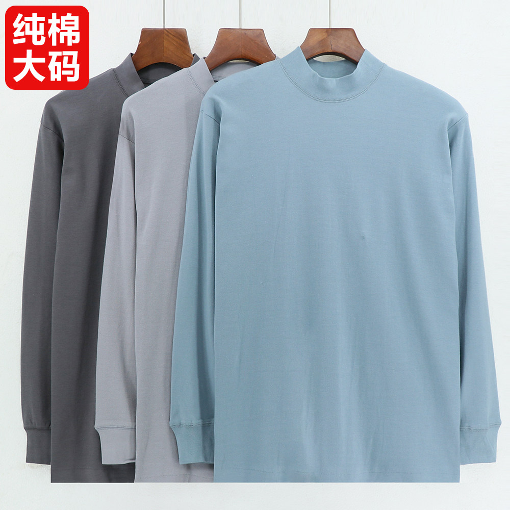 中老年男大码半高领纯棉保暖秋衣
