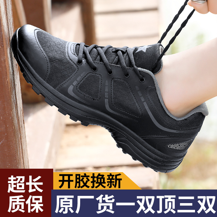 体能训练鞋夏季运动鞋户外跑鞋黑色网眼超轻透气跑步鞋耐单鞋平跟