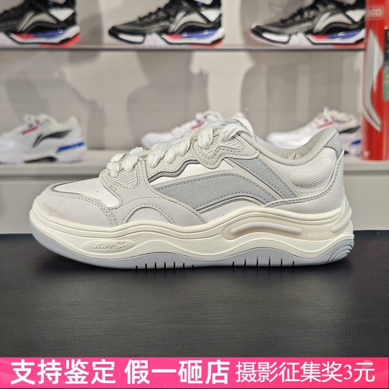 李宁防滑耐磨女子系带休闲鞋