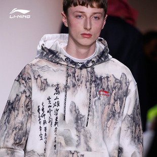 连帽针织运动服山水外套AWDP779 长袖 中国李宁卫衣男女同款 春季