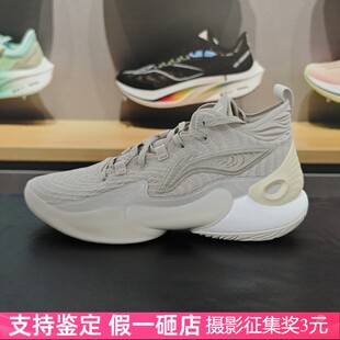 李宁2024夏季新品驭帅18 传承男子中帮篮球专业比赛鞋ABAU009