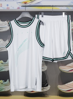 李宁2024夏季新品CBA专业篮球系列男子排湿速干比赛套装AATU019