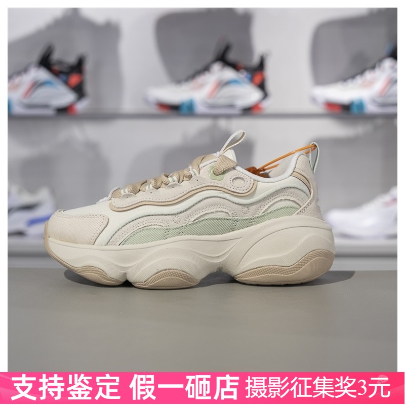 李宁减震女子系带休闲鞋