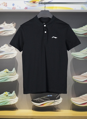 李宁短袖Polo衫2024夏季新品男子纯棉舒适透气翻领T恤APLU751