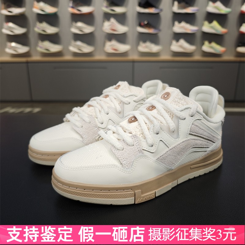 李宁系带男子低帮滑板文化鞋