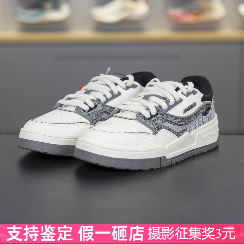 李宁防滑耐磨女子系带休闲鞋