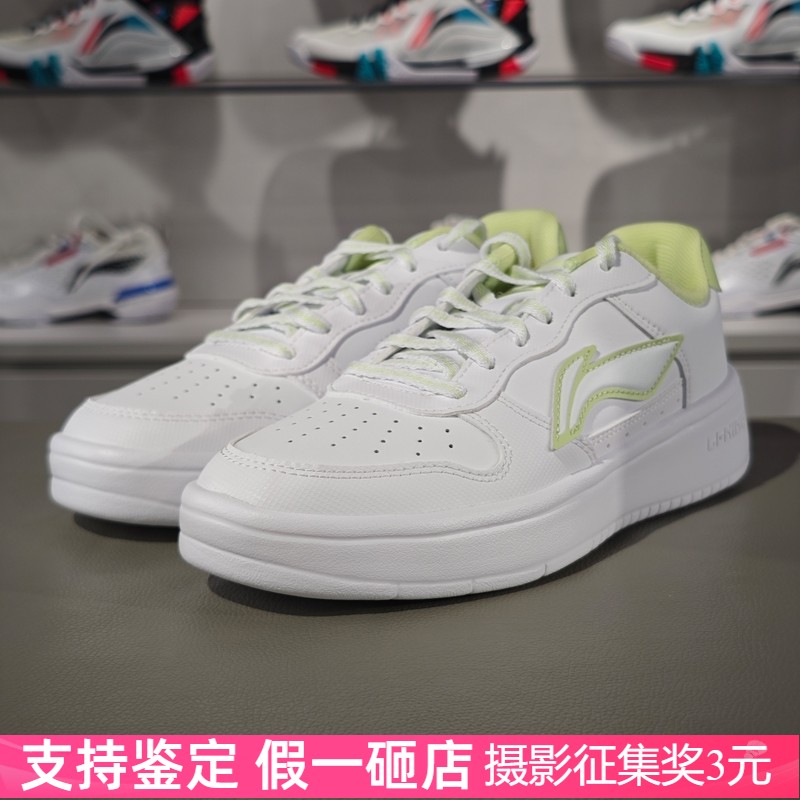 李宁系带女子板鞋低帮休闲鞋