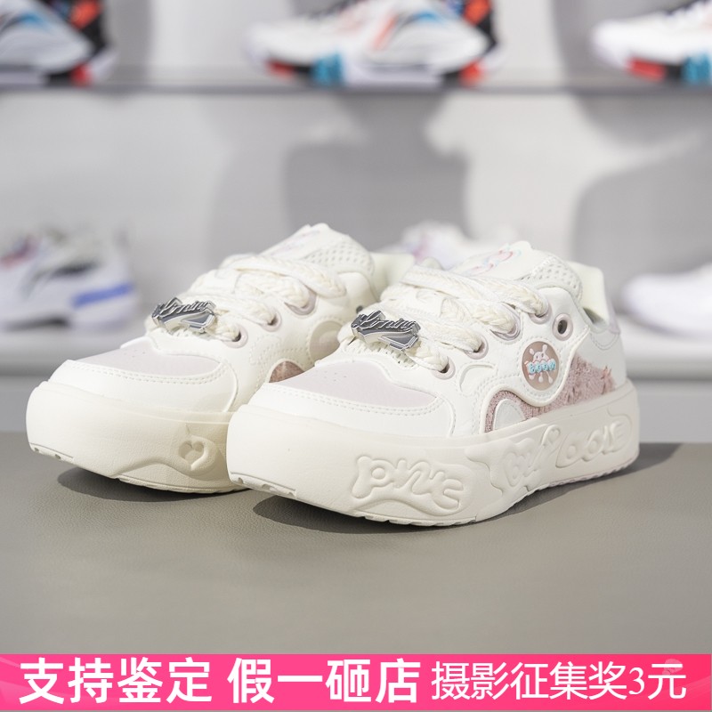 李宁四季通用减震回弹休闲鞋