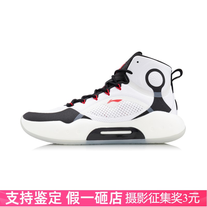 李宁驭帅14篮球鞋防滑耐磨高帮