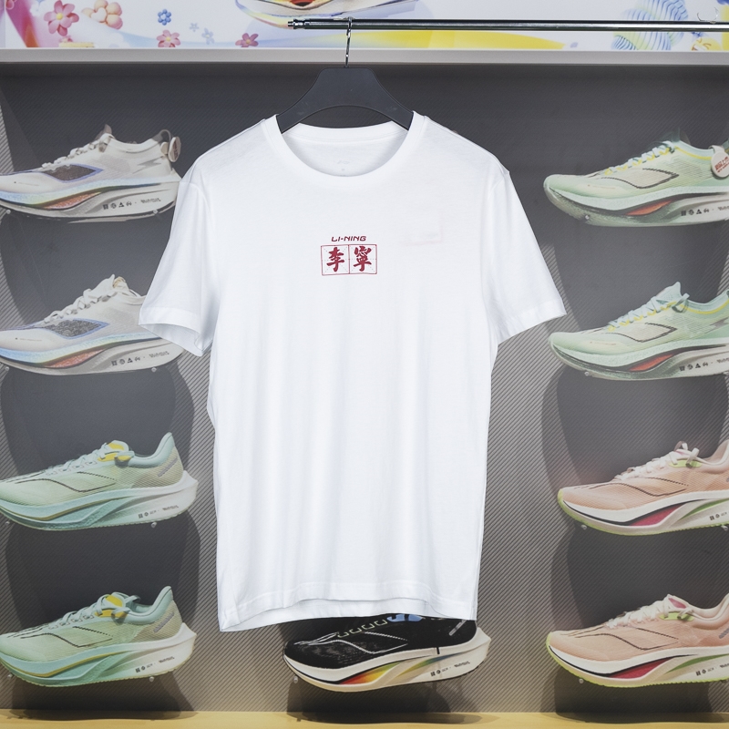 李宁短袖男子纯棉透气T恤