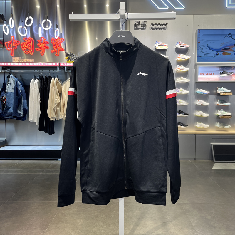 李宁男子运动休闲透气运动套装