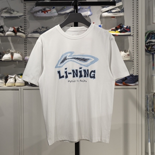 T恤男士 休闲圆领半袖 2024新款 时尚 上衣AHSU711 夏季 李宁凉茶短袖