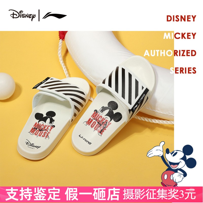 李宁情侣魔术贴拖鞋男女同款