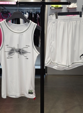 李宁2023秋季新款CBA专业篮球系列男子速干凉爽比赛套装AATU011