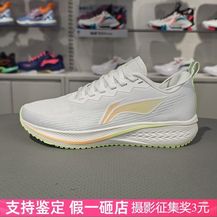 李宁2023秋冬新款赤兔6跑步鞋女子轻量回弹减震竞速运动鞋ARMT016