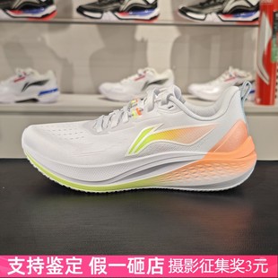 李宁赤兔7跑鞋 ARPU004 2024春夏新款 女子反光轻量稳定竞速训练跑鞋