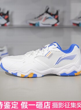 李宁音浪2羽毛球鞋2023新款男女缓震透气防滑训练运动鞋AYTS016