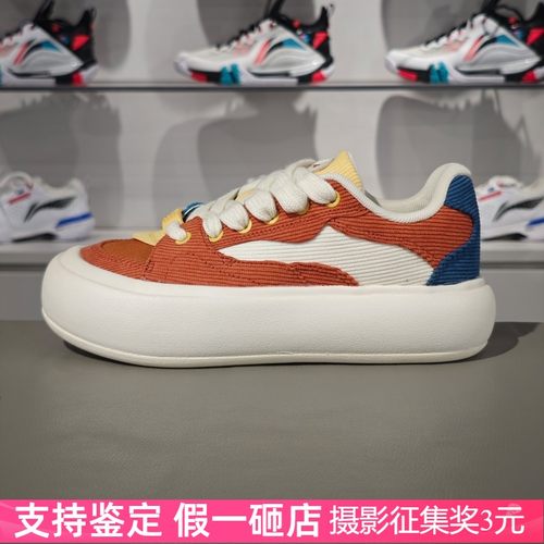 李宁防滑耐磨女子系带休闲鞋