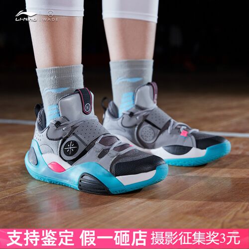 李宁体育韦德实战耐磨低帮运动鞋