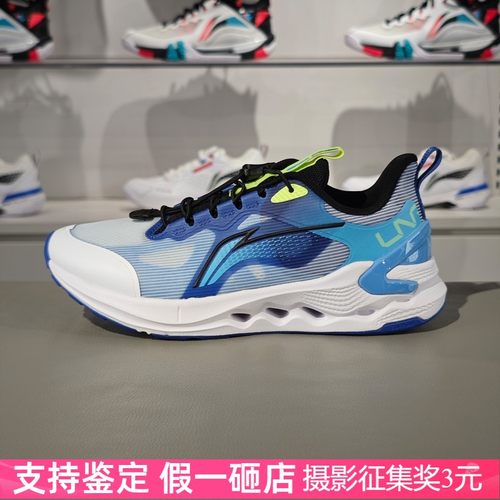 李宁四季通用减震回弹跑步鞋