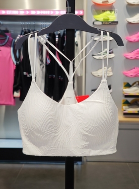 李宁2024秋季新款女子健身系列紧身轻度支撑运动文胸AUBU018
