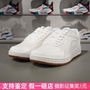 男子低帮防滑透气运动鞋 李宁休闲鞋 新款 2023春季 AGCT445 板鞋