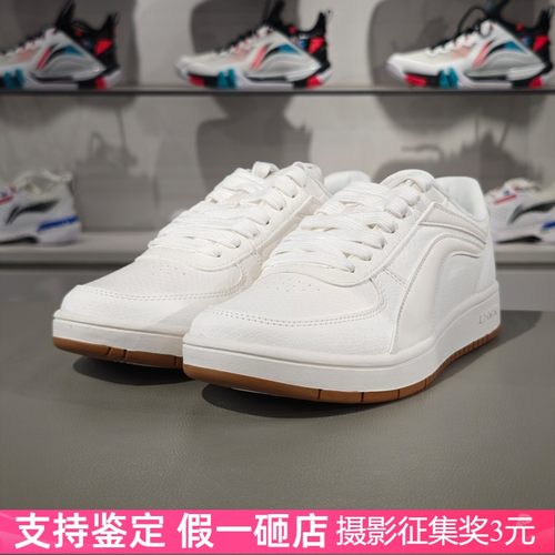 李宁防滑男子系带透气休闲鞋