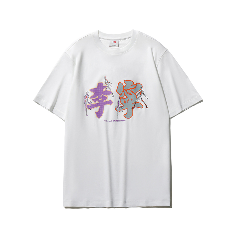 李宁短袖男子舒适透气运动T恤