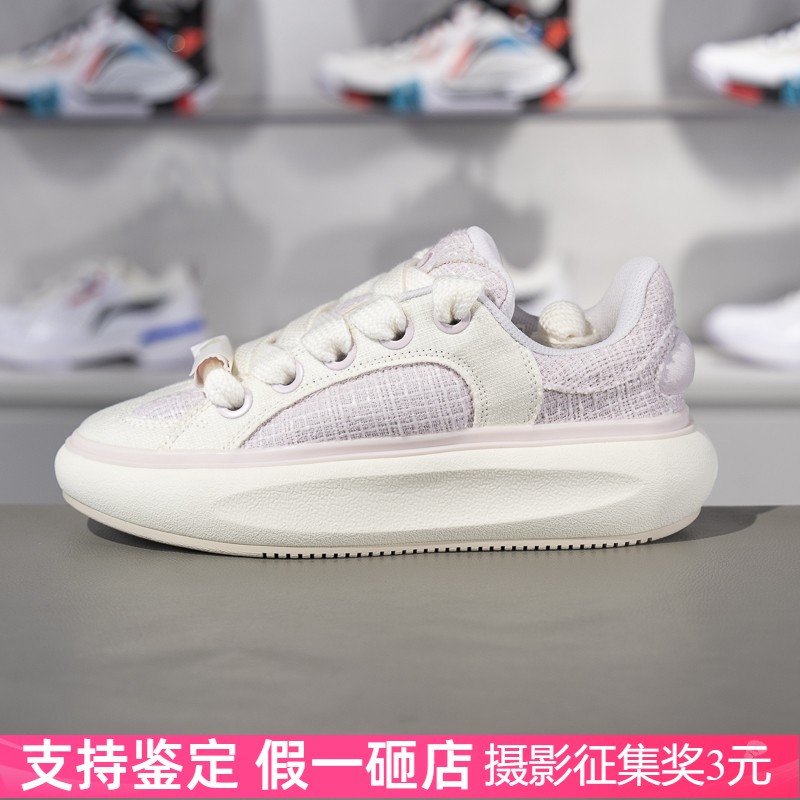 李宁系带女子低帮增高休闲鞋