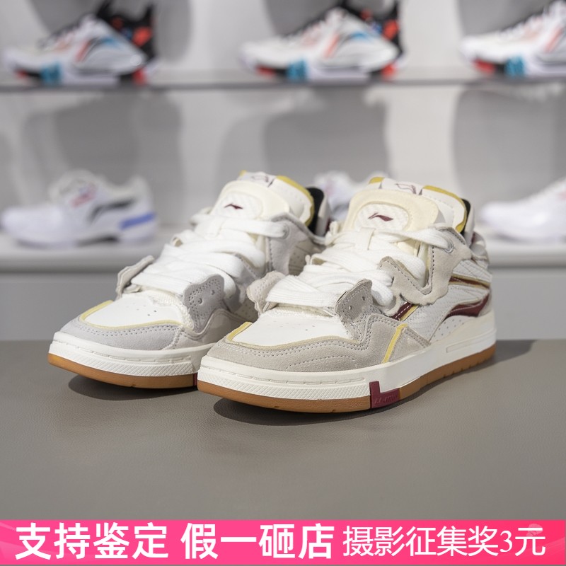 李宁车缝线系带女子低帮滑板鞋