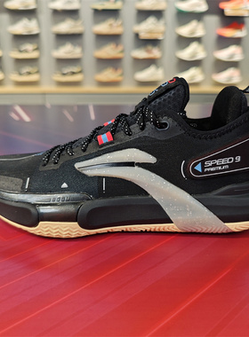 李宁篮球鞋闪击9 Premium男子低帮缓震耐磨实战运动鞋ABAS071