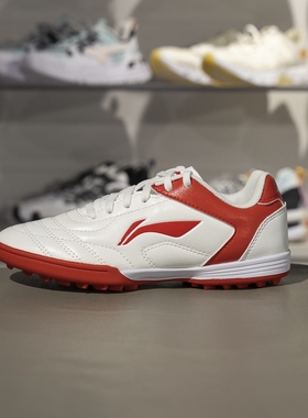 李宁中大童足球鞋2024新款青少年运动鞋碎钉足球训练鞋YSTU024