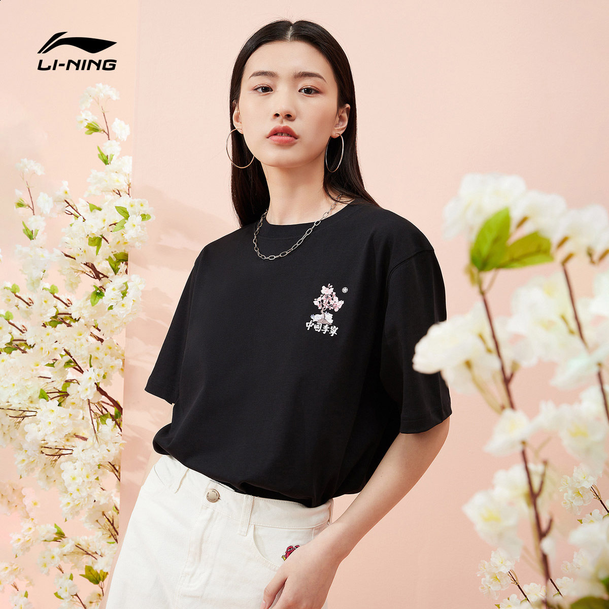 中国李宁樱花t恤男2021夏季新款情侣宽松短袖运动半袖女ahsr628
