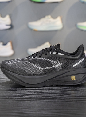 李宁2025新款飞电5 challenger男子减震回弹竞速比赛跑鞋ARMV001