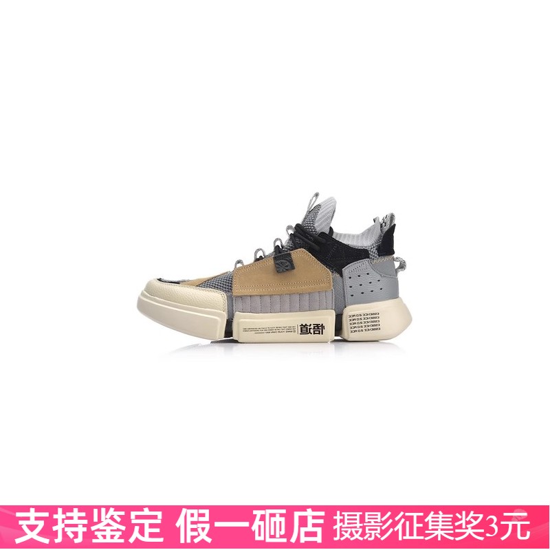李宁纽约时装周款男休闲鞋